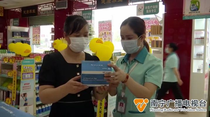 首批新冠抗原检测产品到货，市民可使用医保支付→休闲区蓝鸢梦想 - Www.slyday.coM