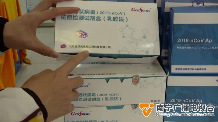 首批新冠抗原检测产品到货，市民可使用医保支付→休闲区蓝鸢梦想 - Www.slyday.coM