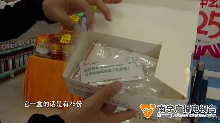 首批新冠抗原检测产品到货，市民可使用医保支付→休闲区蓝鸢梦想 - Www.slyday.coM