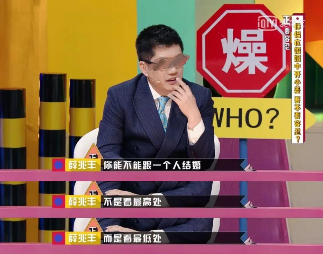 官宣离婚！这对假面夫妻，装不下去了……休闲区蓝鸢梦想 - Www.slyday.coM