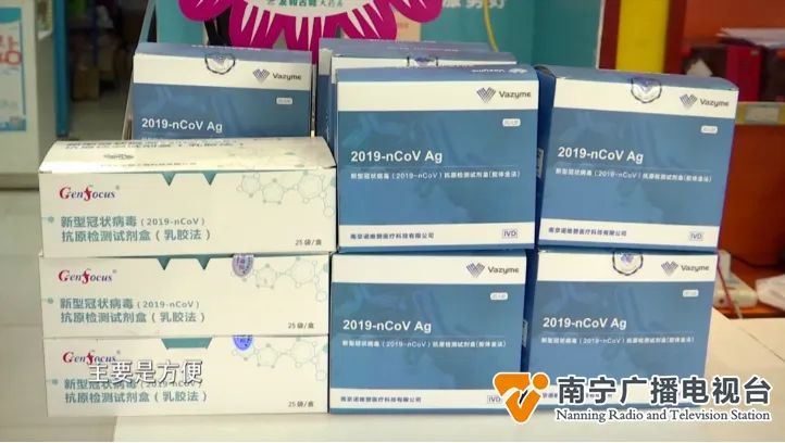 首批新冠抗原检测产品到货，市民可使用医保支付→休闲区蓝鸢梦想 - Www.slyday.coM