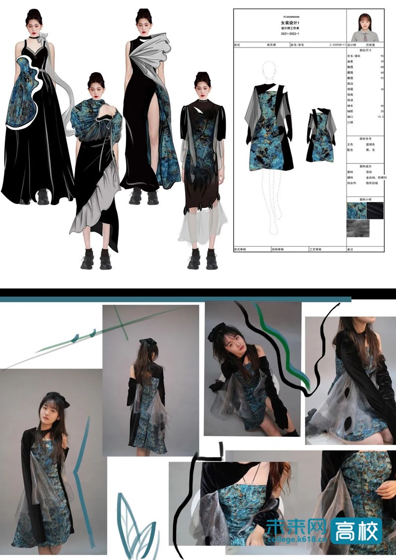 嘉兴学院服装与服饰设计专业学生校企共建课程作业展出 服装与服饰设计 嘉兴学院 新浪新闻