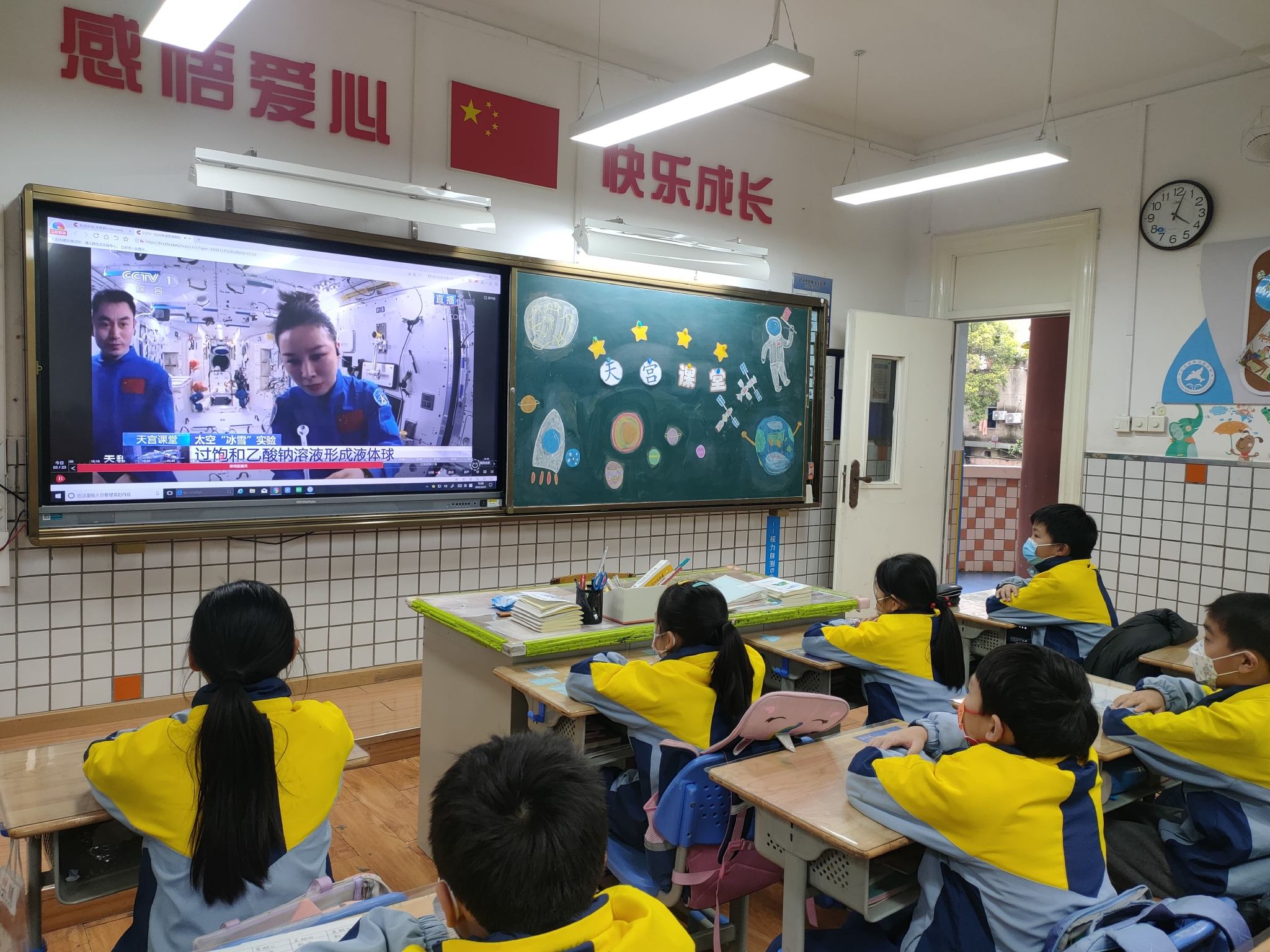 3月23日下午，湖北武汉，江汉区西马路小学五年级师生在教室集中观看“天宫课堂”第二课。图/IC photo