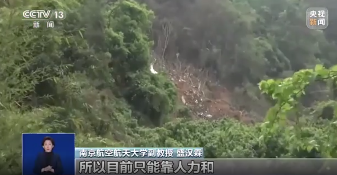 最新通报：尚未发现幸存人员！休闲区蓝鸢梦想 - Www.slyday.coM