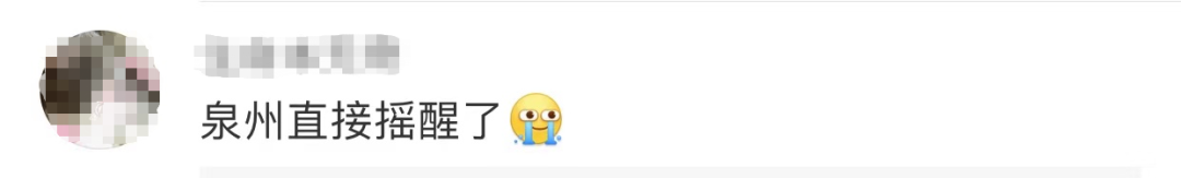 突发！台湾东部连发8次地震，最高6.6级，福州厦门震感强烈！休闲区蓝鸢梦想 - Www.slyday.coM