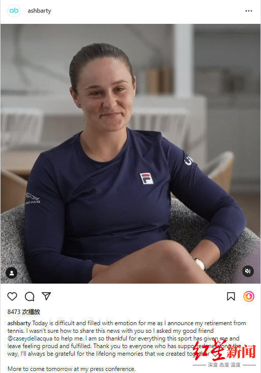 突发！26岁WTA女网世界第一、三届大满贯得主巴蒂宣布退役休闲区蓝鸢梦想 - Www.slyday.coM