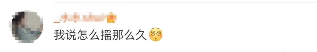 突发！台湾东部连发8次地震，最高6.6级，福州厦门震感强烈！休闲区蓝鸢梦想 - Www.slyday.coM