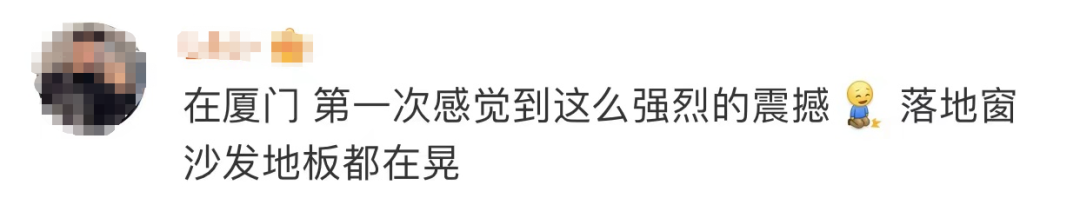 突发！台湾东部连发8次地震，最高6.6级，福州厦门震感强烈！休闲区蓝鸢梦想 - Www.slyday.coM