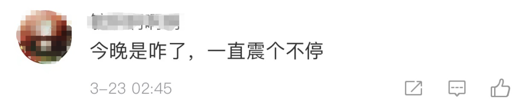 突发！台湾东部连发8次地震，最高6.6级，福州厦门震感强烈！休闲区蓝鸢梦想 - Www.slyday.coM