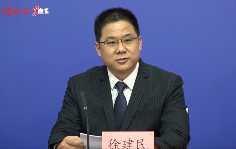 疫情防控指挥部办公室常务副主任,市委政法委二级巡视员徐建民介绍