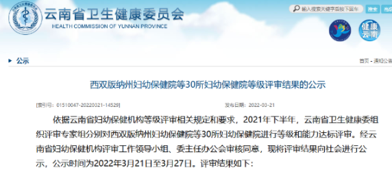 最新通报：尚未发现幸存人员！休闲区蓝鸢梦想 - Www.slyday.coM