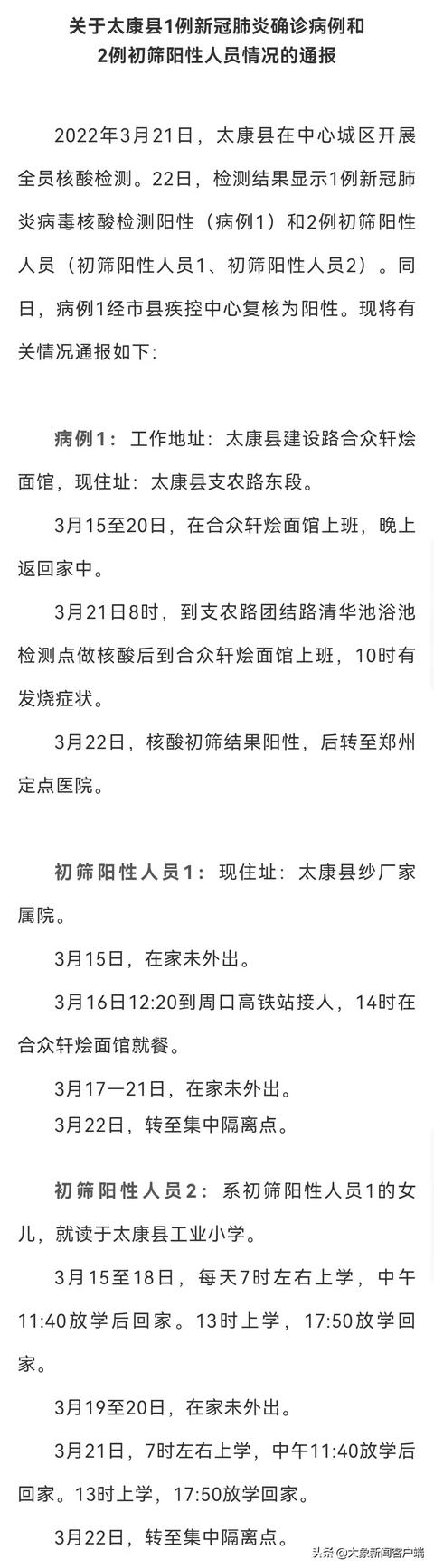 河南你早丨东航坠机事件最新进展：尚未发现幸存人员休闲区蓝鸢梦想 - Www.slyday.coM