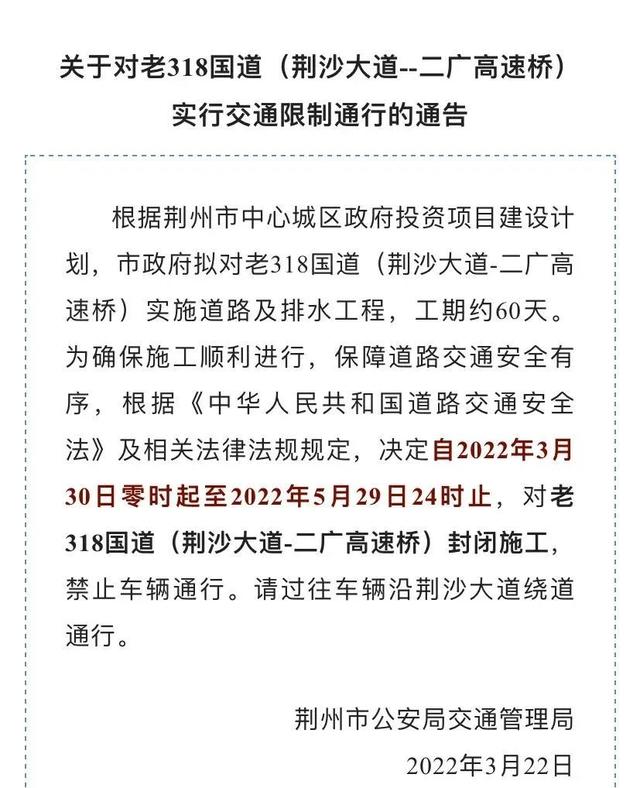 荆早报来了！东航客机坠毁事件详情公布/今起气温回升〔3.23〕休闲区蓝鸢梦想 - Www.slyday.coM