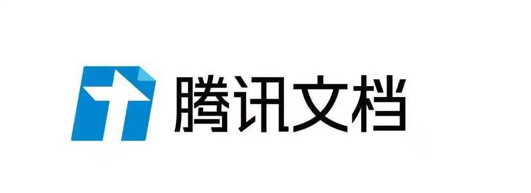 腾讯问卷logo图片