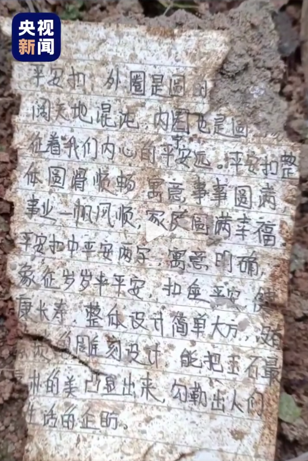 滚动更新｜广州管制区管制员曾多次呼叫机组，未收到任何回复休闲区蓝鸢梦想 - Www.slyday.coM