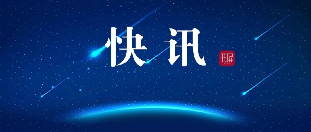 最新通报：尚未发现幸存人员！休闲区蓝鸢梦想 - Www.slyday.coM