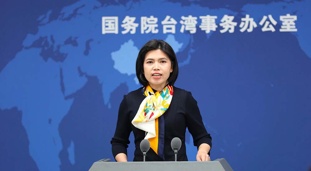 2022年3月23日,国台办发言人朱凤莲答记者问.
