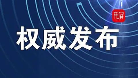 最新通报：尚未发现幸存人员！休闲区蓝鸢梦想 - Www.slyday.coM