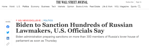 《华尔街日报》：美国官员称拜登将制裁数百名俄罗斯议员