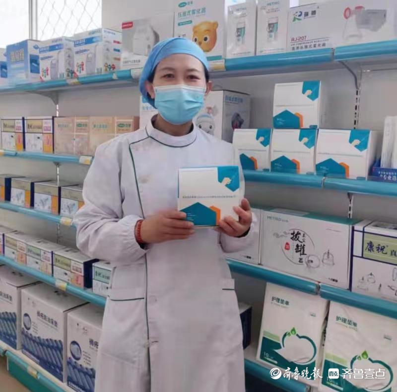 零售价格9.8元/份，新冠抗原检测试剂盒日照真诚大药房开售休闲区蓝鸢梦想 - Www.slyday.coM