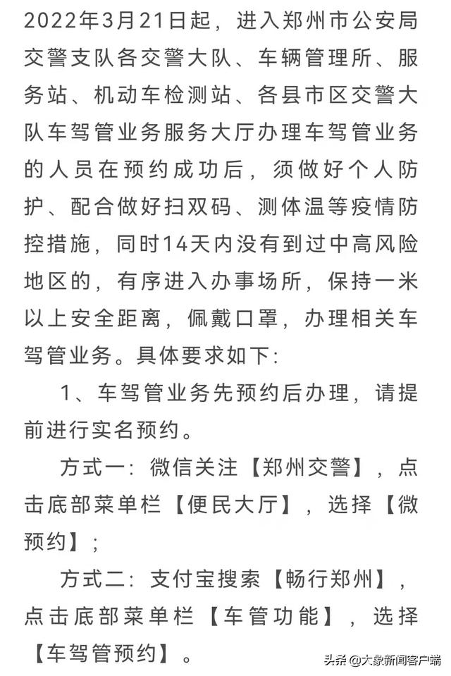 河南你早丨东航坠机事件最新进展：尚未发现幸存人员休闲区蓝鸢梦想 - Www.slyday.coM