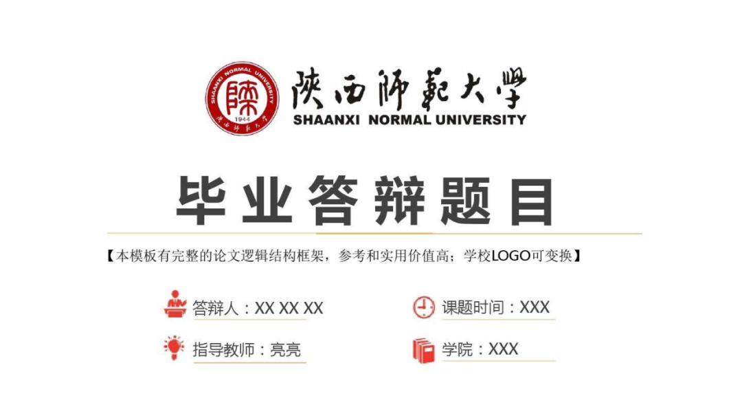 陕西考古博物院的“陕”字写错了？休闲区蓝鸢梦想 - Www.slyday.coM