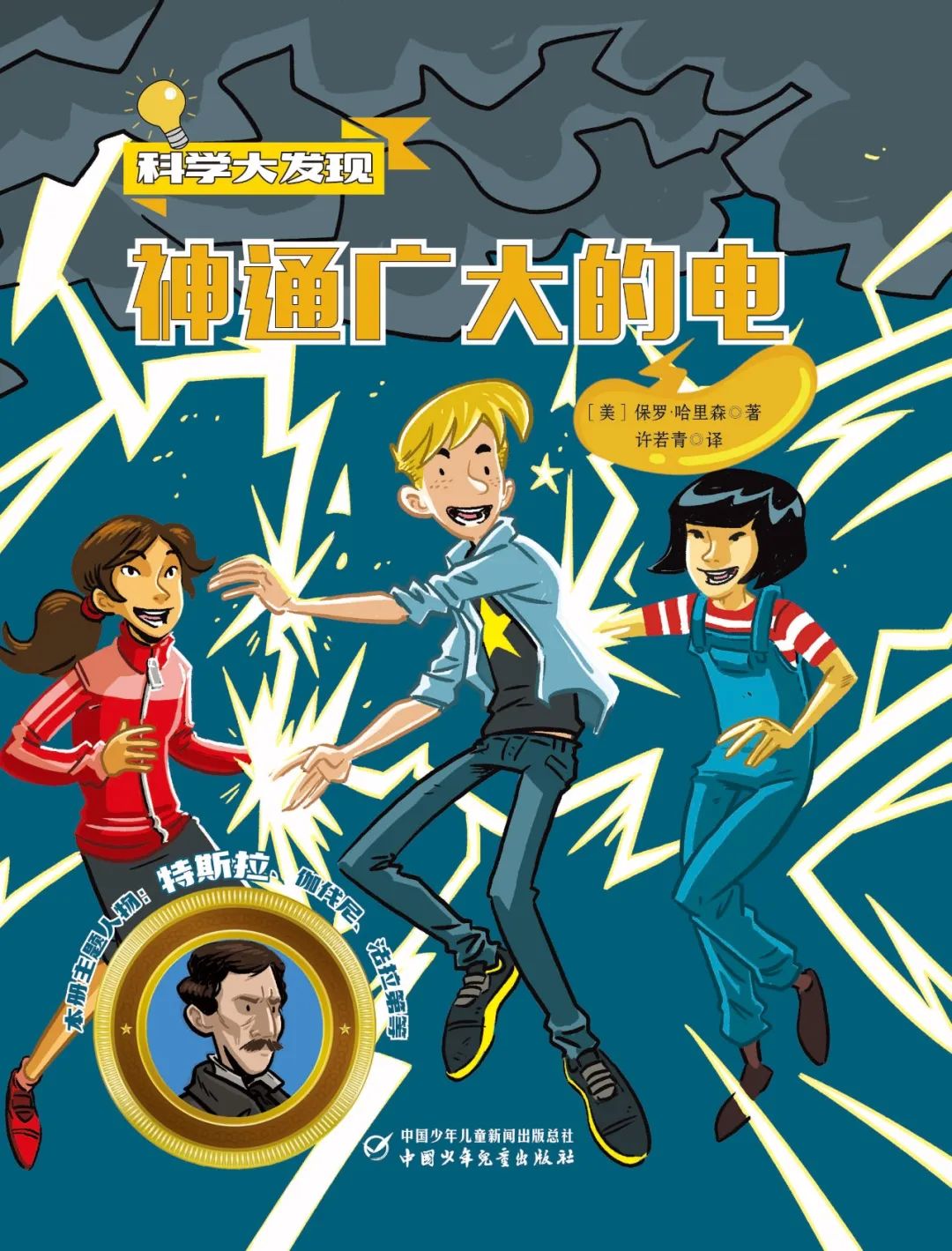 “天宫课堂”第二课今天开讲！身临其境的《科学大发现》带你热身休闲区蓝鸢梦想 - Www.slyday.coM