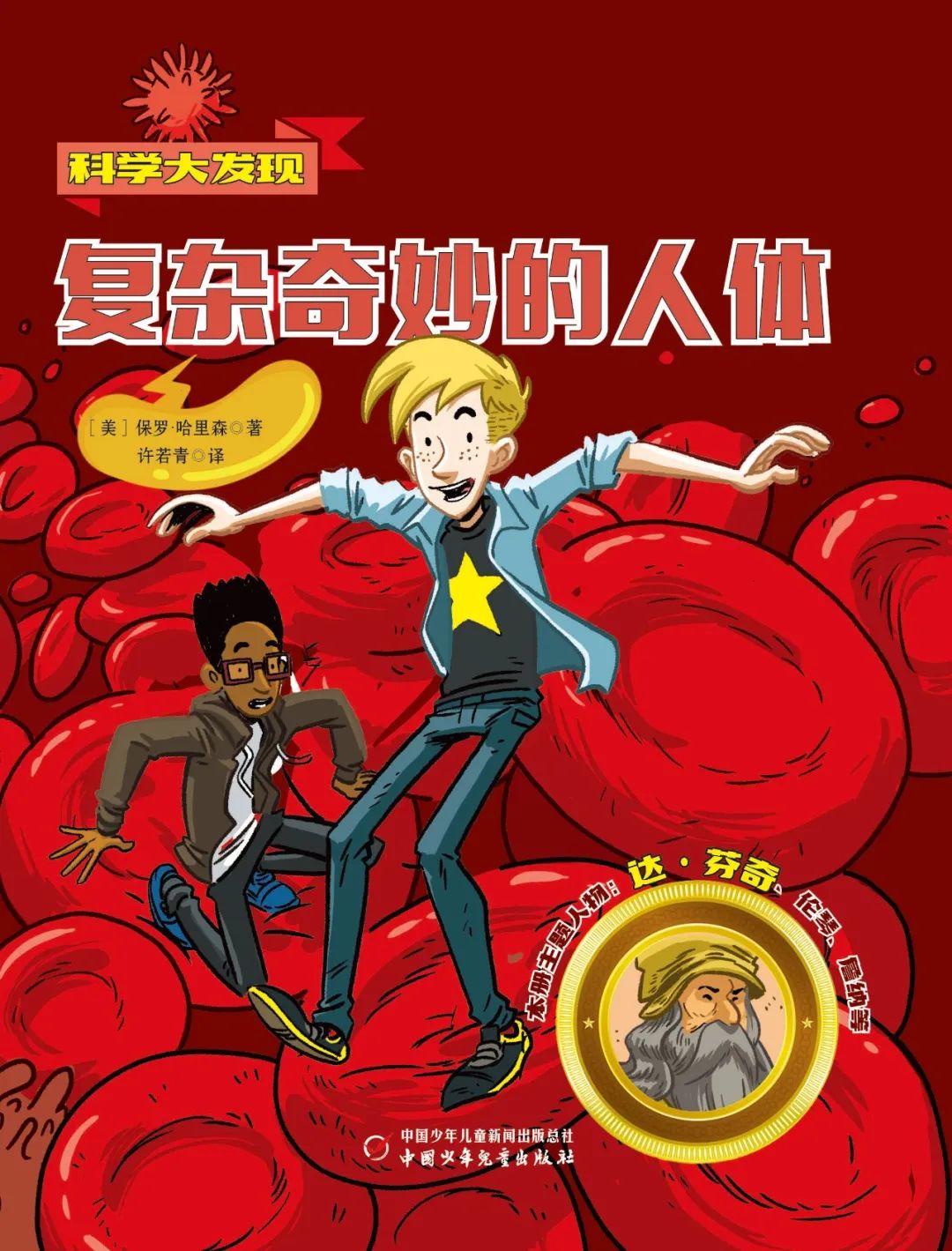 “天宫课堂”第二课今天开讲！身临其境的《科学大发现》带你热身休闲区蓝鸢梦想 - Www.slyday.coM