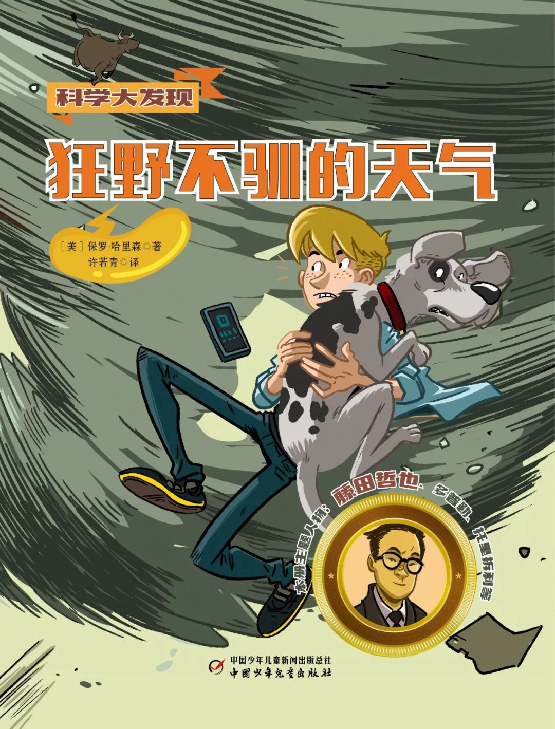 “天宫课堂”第二课今天开讲！身临其境的《科学大发现》带你热身休闲区蓝鸢梦想 - Www.slyday.coM