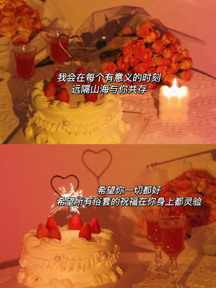 闺蜜生日文案一定要这样发朋友圈