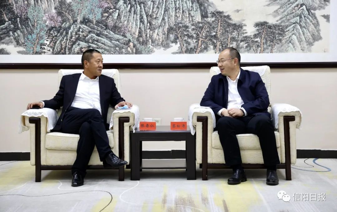 蔡松涛会见中通快递集团董事张要仁、京东集团副总裁马杰等一行_新浪新闻