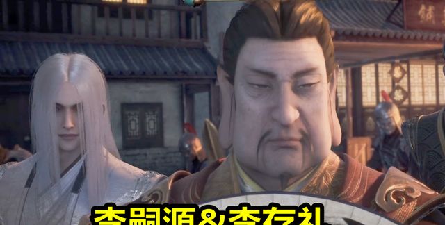 袁天罡上线,李星云vs李存礼,姬如雪重伤__财经头条