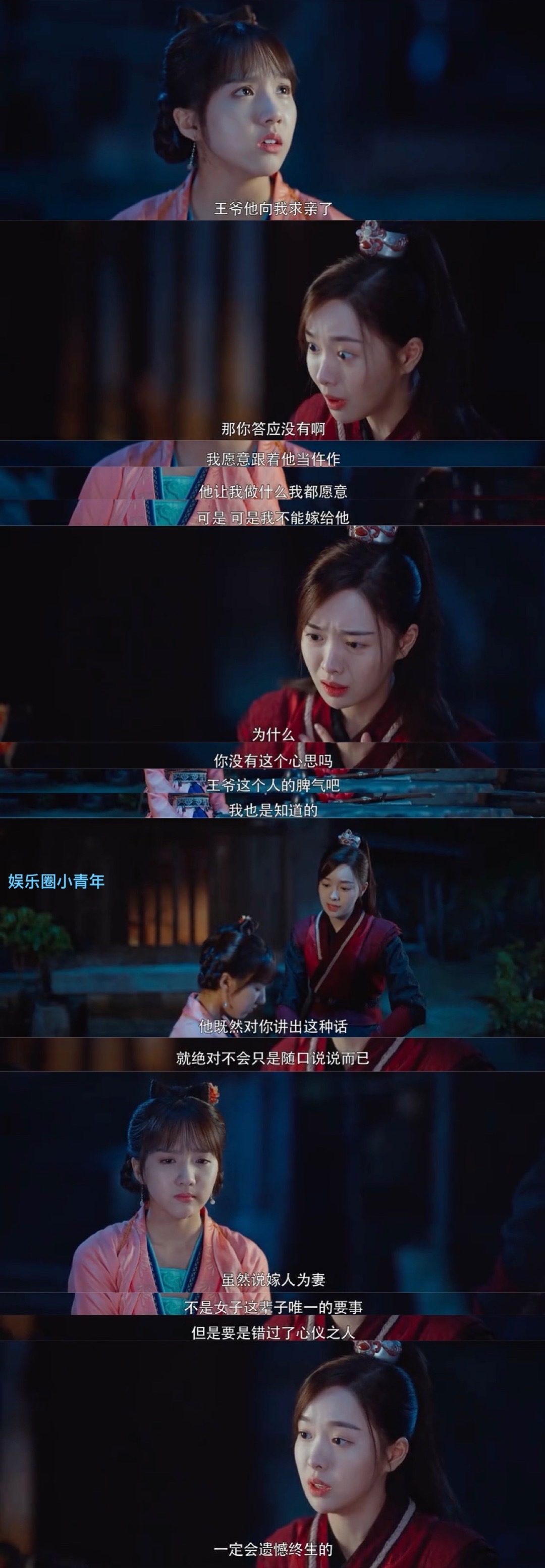 御赐小仵作苏晓彤呀赵尧珂楚楚告诉冷月