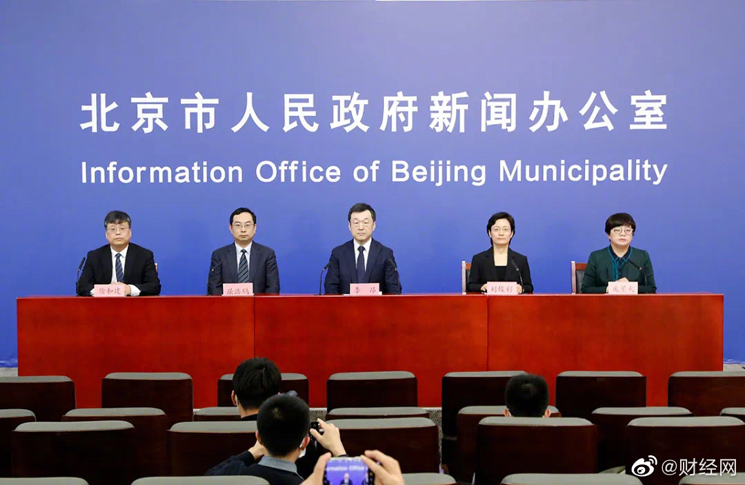 北京涉疫烤鸭店店主未全面报告曾到店人员休闲区蓝鸢梦想 - Www.slyday.coM