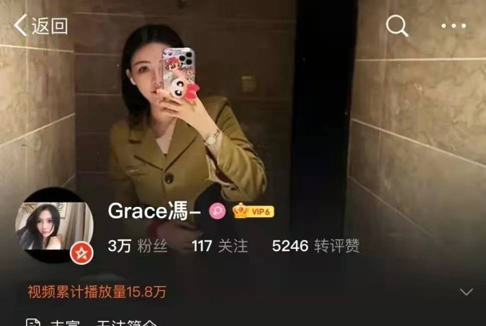 grace玉米姐图片