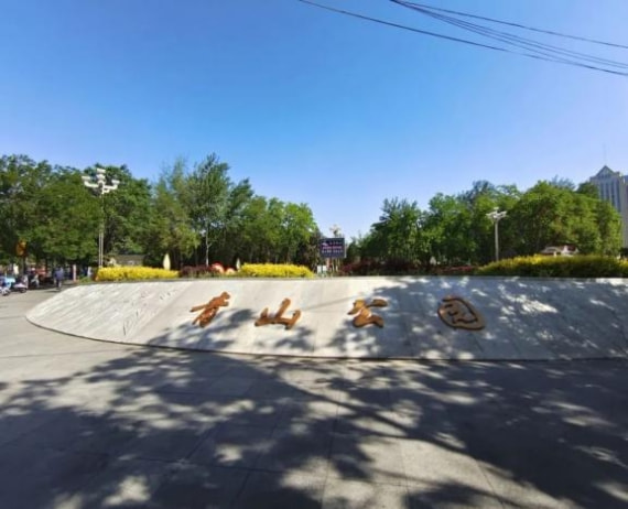 青山公园周末好时光吧~度过即将到来的放风筝的宝藏地今天咱们就一起