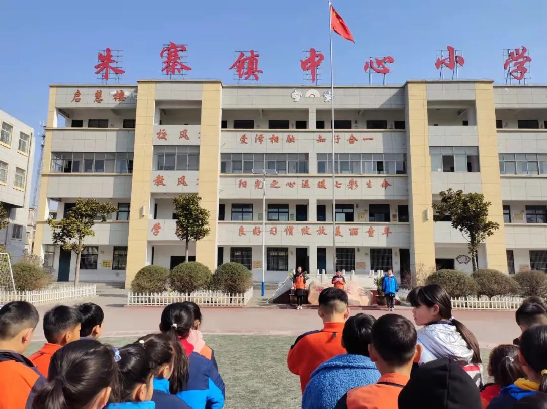 安徽阜南朱寨镇中心小学宣传护眼知识爱眼护眼光明未来