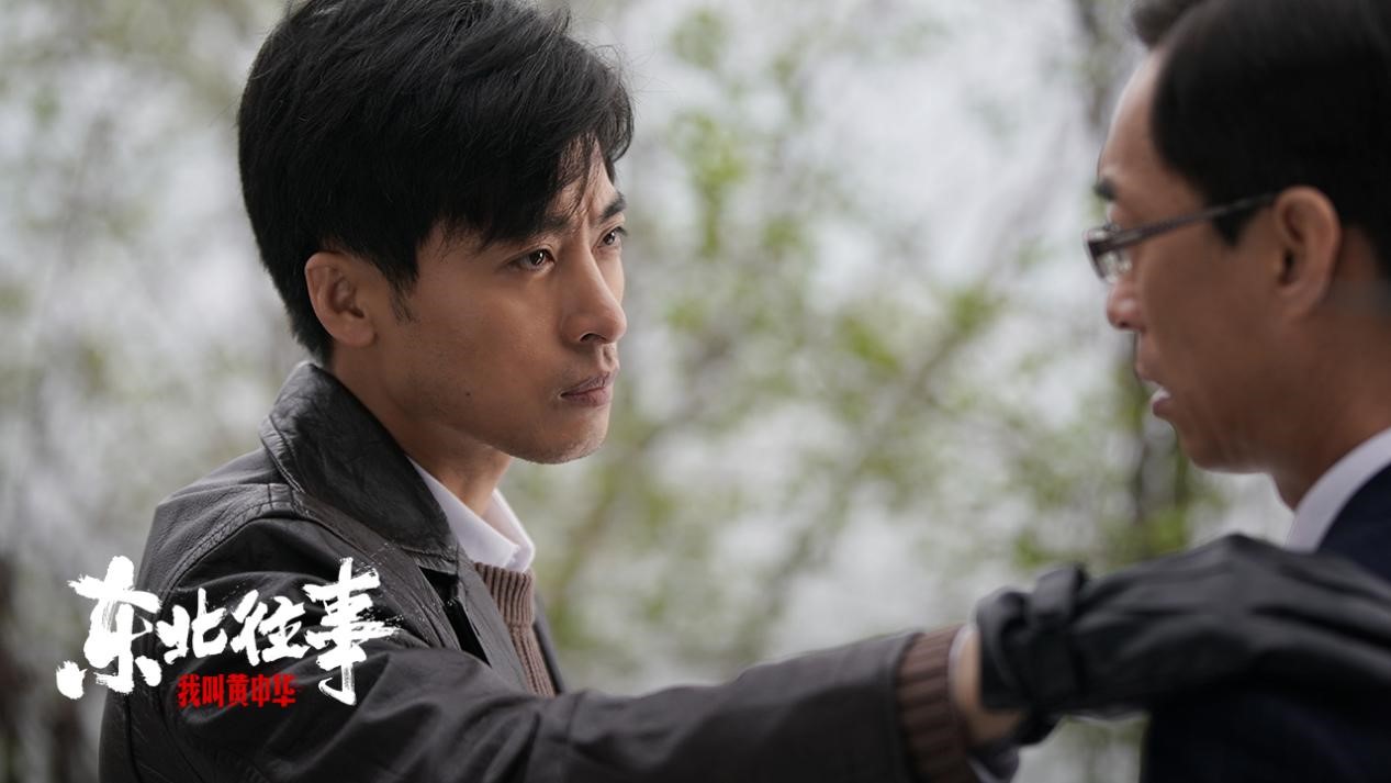 《东北往事之黑道风云20年》中担任男主角"赵红兵"的演员张钧涵,也将