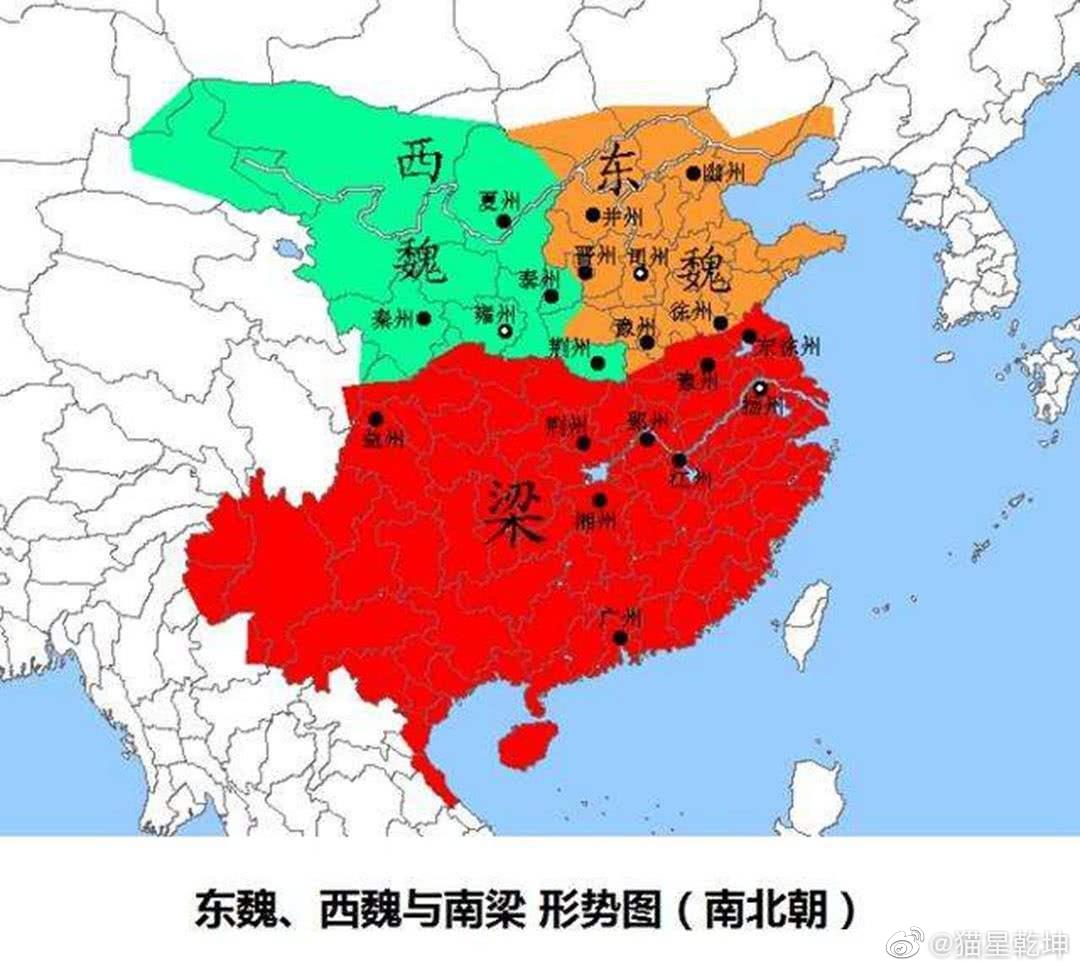 高欢实力碾压宇文泰,为何北齐被北周给灭了?高纬:朕自毁长城|高欢|宇文泰|贺拔岳_新浪新闻