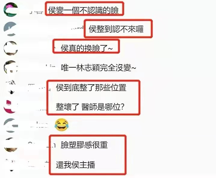 侯佩岑面部僵硬大变样，颜值被林心如秒杀，同框都输给林志颖休闲区蓝鸢梦想 - Www.slyday.coM