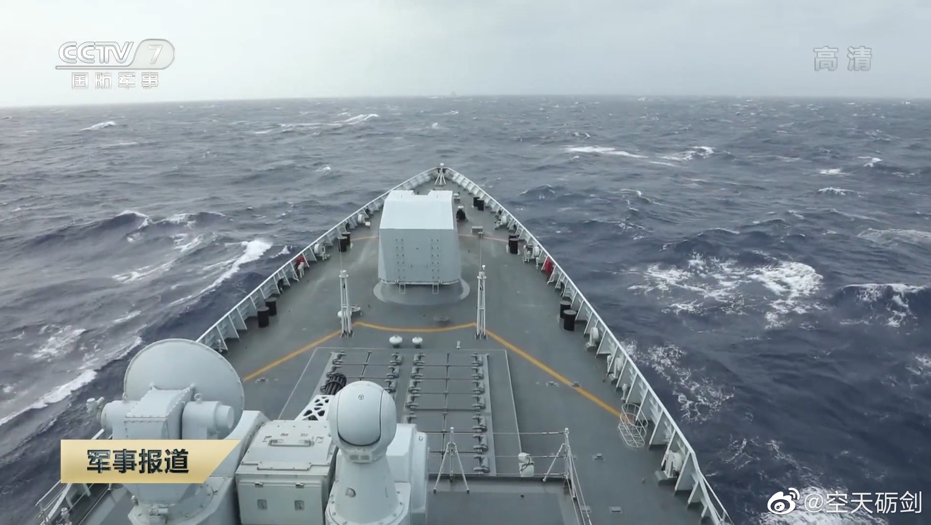 苍蝇拍舰南宁舰