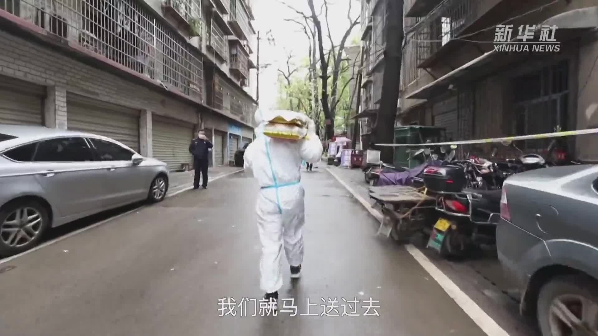 封控区里的跑腿哥小彭