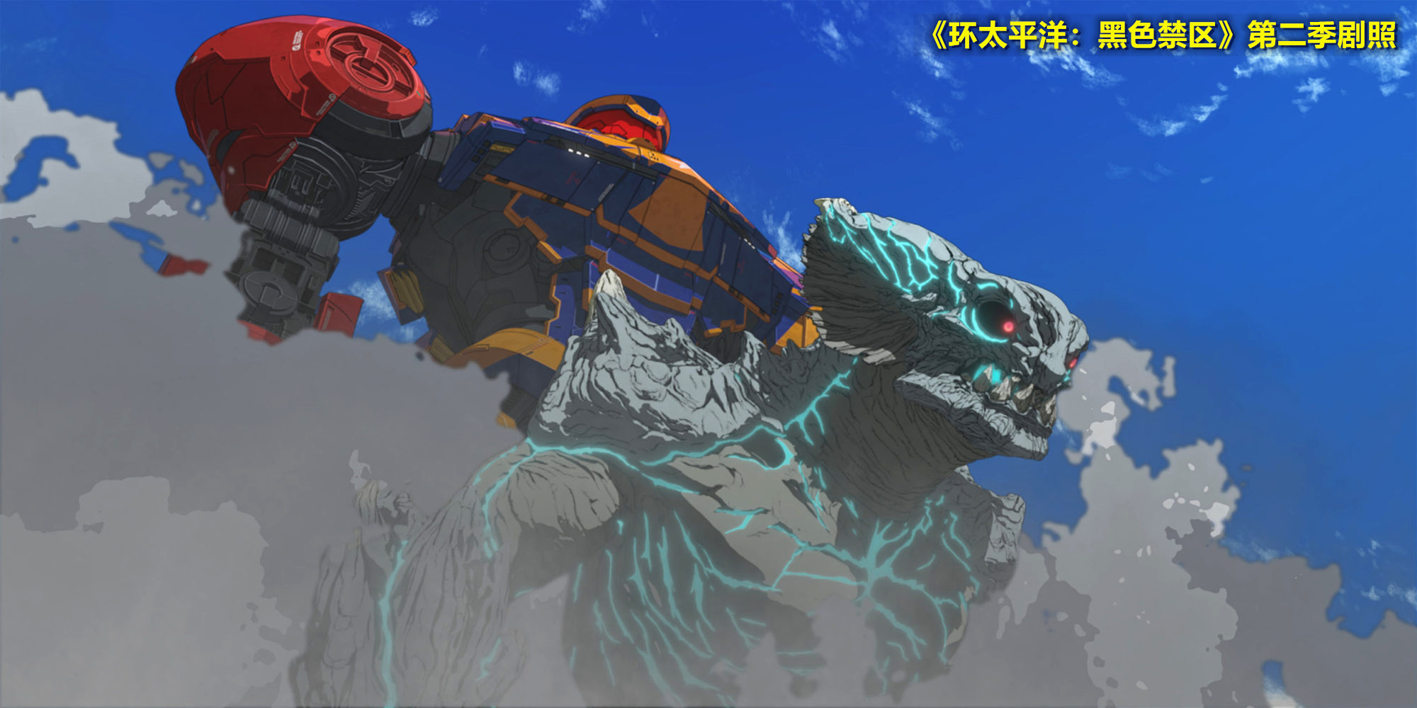 战神金刚真人电影确认环太平洋剧集第二季曝光剧照