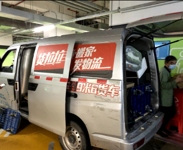 货拉拉搬家电话服务的优势