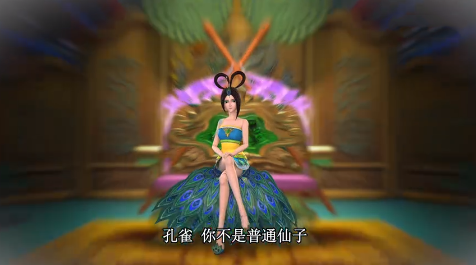 在浮云楼的命运之书中孔雀给予主人思思的翡翠发簪,让她知道了曼多拉