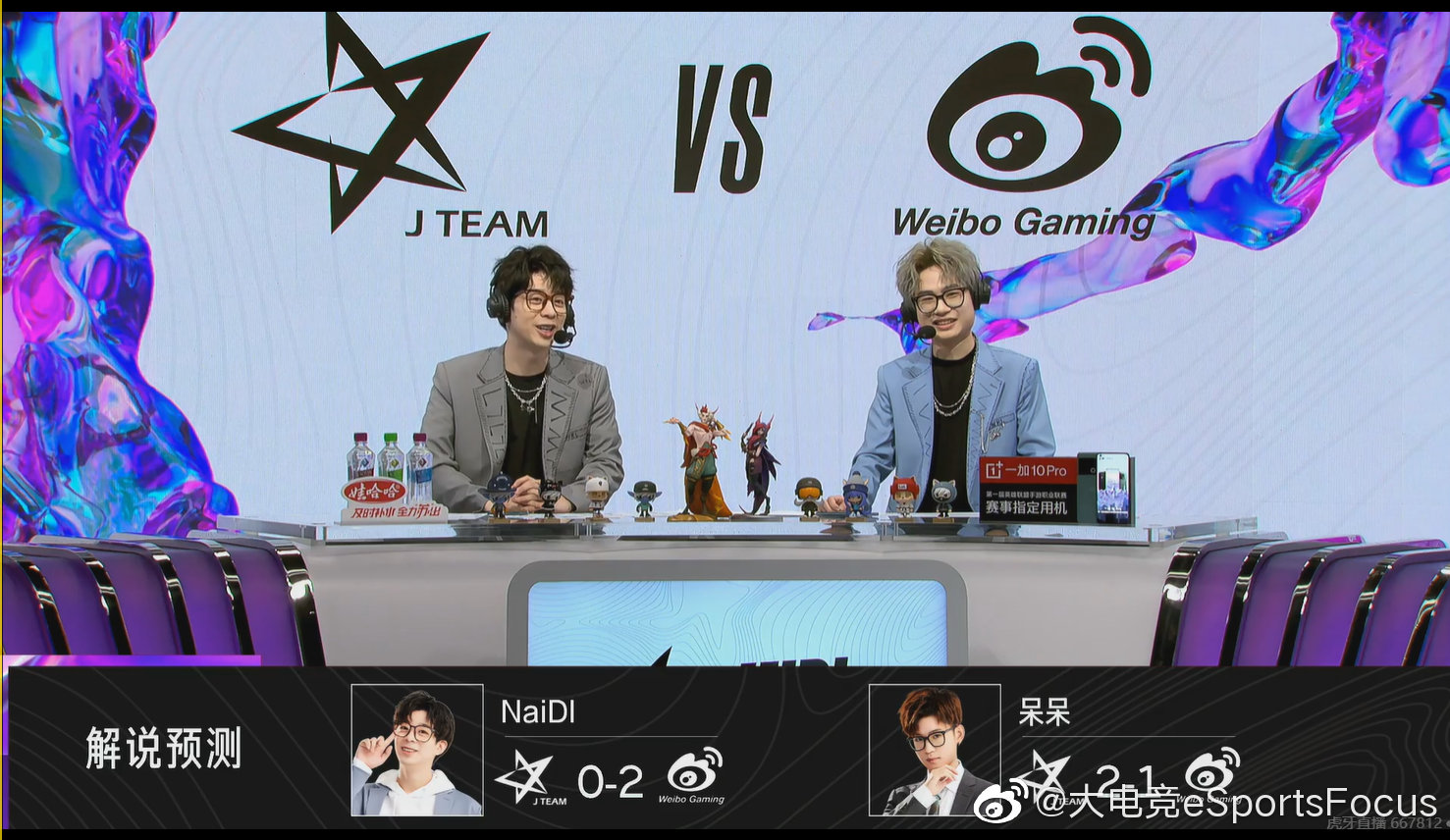 jt对阵wbg#本场解说:@解说呆呆 @奶弟naidi