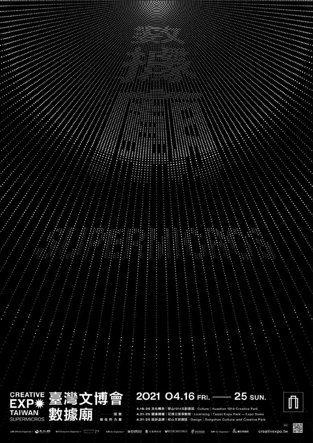 黑色系海报创意排版设计