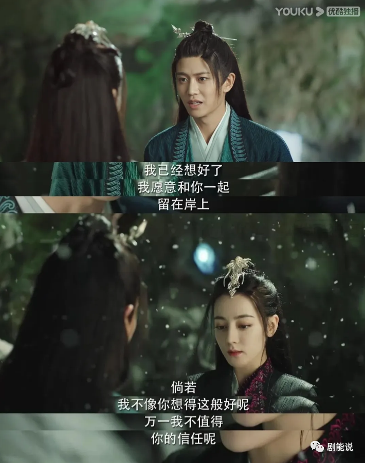 仙侠剧cp请按这个标准卷一下休闲区蓝鸢梦想 - Www.slyday.coM