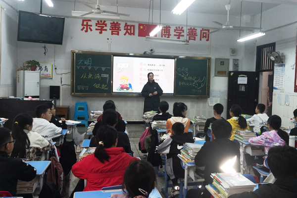 重庆市夏坝中学开展主题班会 促进学生文明意识提升|重庆市|中学