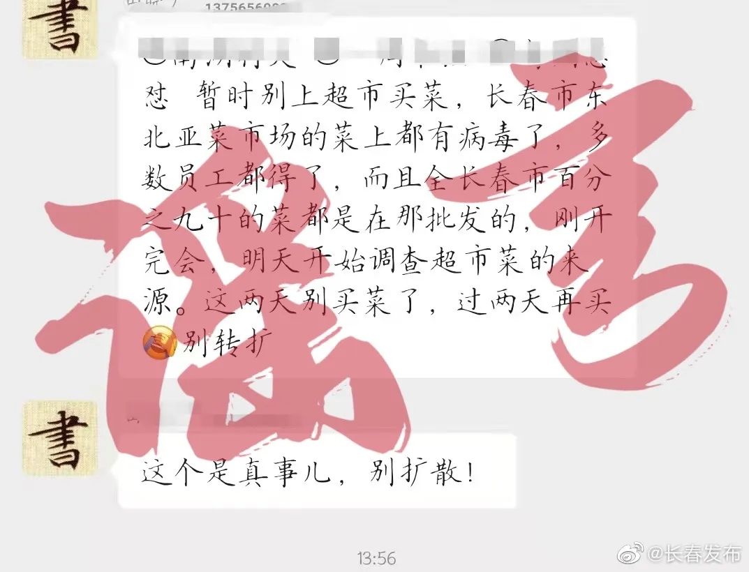 南昌第三轮区域初筛阳性65例！编造“上海封城”谣言，两男子被立案侦查！休闲区蓝鸢梦想 - Www.slyday.coM